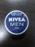 妮维雅（NIVEA）男士清爽不油腻润肤霜双支套装75ml*2 秋冬干皮保湿面霜护肤品 实拍图