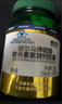 健尔马氨糖软骨素加钙胶囊 90粒 补软骨护关节 中老年人 5瓶氨糖 实拍图
