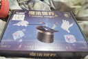 贝贝家儿童生日礼物魔术道具大礼盒全套装表演变魔法箱师男孩女孩子玩具 实拍图