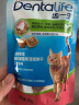 齿一生猫零食猫咪饼干洁齿磨牙零食成猫50g*2三文鱼 实拍图