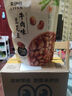 来伊份牛肉味兰花豆205g*2袋 休闲零食 香酥蚕豆坚果炒货小吃2包 实拍图