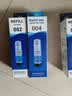长平适用爱普生L4266 L4263 L4269 L4268 L4160 L4260 L4266打印机墨水epson002洋红色填充墨水瓶 墨盒 墨汁 墨仓 实拍图