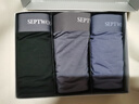 七匹狼桑蚕丝内裤男士无痕轻奢平角双层囊袋7A级抑菌柔软高弹四角大码 实拍图