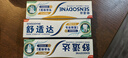 舒适达专业修复 抗敏感牙膏 Novamin技术修复牙本质 含氟防龋牙膏 专修薄荷100g 实拍图