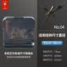 北极星（POLARIS）原厂钟表十字绣表芯挂钟机芯通用石英钟芯时钟配件静音扫秒走时 基础款机芯+4号针【原厂机芯】 实拍图