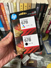 惠普（hp）678原装墨盒适用2648/4648/4518/3548/1518/1018打印机墨盒 678黑色+彩色墨盒 实拍图