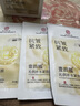 同仁堂抗皱面膜紧致去除皱纹补水保湿淡纹提拉肌肤紧致面膜20片七夕 实拍图