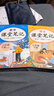 套装2册 [含课本原文] 2025春课堂笔记六年级语文数学人教版下册 小学六年级语文数学下册课本教材同步讲解教材笔记黄冈随堂笔记小学生课前预习单课后复习辅导书 实拍图