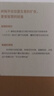 高盛并购：传奇顾问亲历巨额交易幕后的真相 实拍图