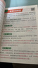 斗半匠二年级下册看图写话阅读理解专项训练看图说话每日一练语文课外阅读同步教材答题写作技巧提升（2册） 实拍图