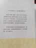 橙黄橘绿半甜时：季羡林、史铁生、汪曾祺等文学大家 全新四时节令主题散文精品集，了解传统文化与生活美学的佳作！ 小说 双11大促 实拍图