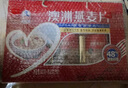秦老太澳洲燕麦片核桃粉不加糖中老年人营养品送礼礼盒2大盒 送礼2大盒（930g+930g） 实拍图