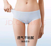 ubras七夕情人节礼物冰丝凉感超薄透气内裤女士中腰抗菌舒适（3条装） 涟漪蓝+薄荷奶糖+柔灰紫 3条 2XL 实拍图
