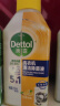 滴露（Dettol）洗衣机清洗剂250ml柠檬*2+松木*2洗衣机深度清洁剂滚筒除垢杀菌 实拍图