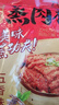 蒸肉米粉五香味/香辣味家用特产粉蒸肉粉蒸牛羊肉猪肉排骨调味料 【香辣味】1袋+【五香味】1袋 实拍图