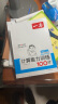 2025一本小学数学计算题1-6年级同步计算能力训练100分一二三四年级数学上下册计算能手天天练口算速算数学人教版北师版同步教材练习辅导资料3年级5年级下册口算速算专项训练题练习册作业本书籍 正版 【 晒单实拍图