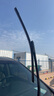 欧积无骨雨刮器/雨刷/雨刮片别克GL8豪华版【11-16款】/GL8 25S【17款-至今】天尊原厂原装原车尺寸A级胶条 实拍图