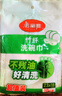 美丽雅（MARYYA）竹纤维抹布洗碗布不易粘油洗碗刷锅百洁布清洁去油厨房用品 2片装 实拍图