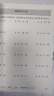 24点数学游戏：提升篇 小学生趣味数学专项训练 逻辑思维拓展 一二三四年级数学能力强化培养 儿童数学巧算速算 卡牌益智游戏练习 实拍图