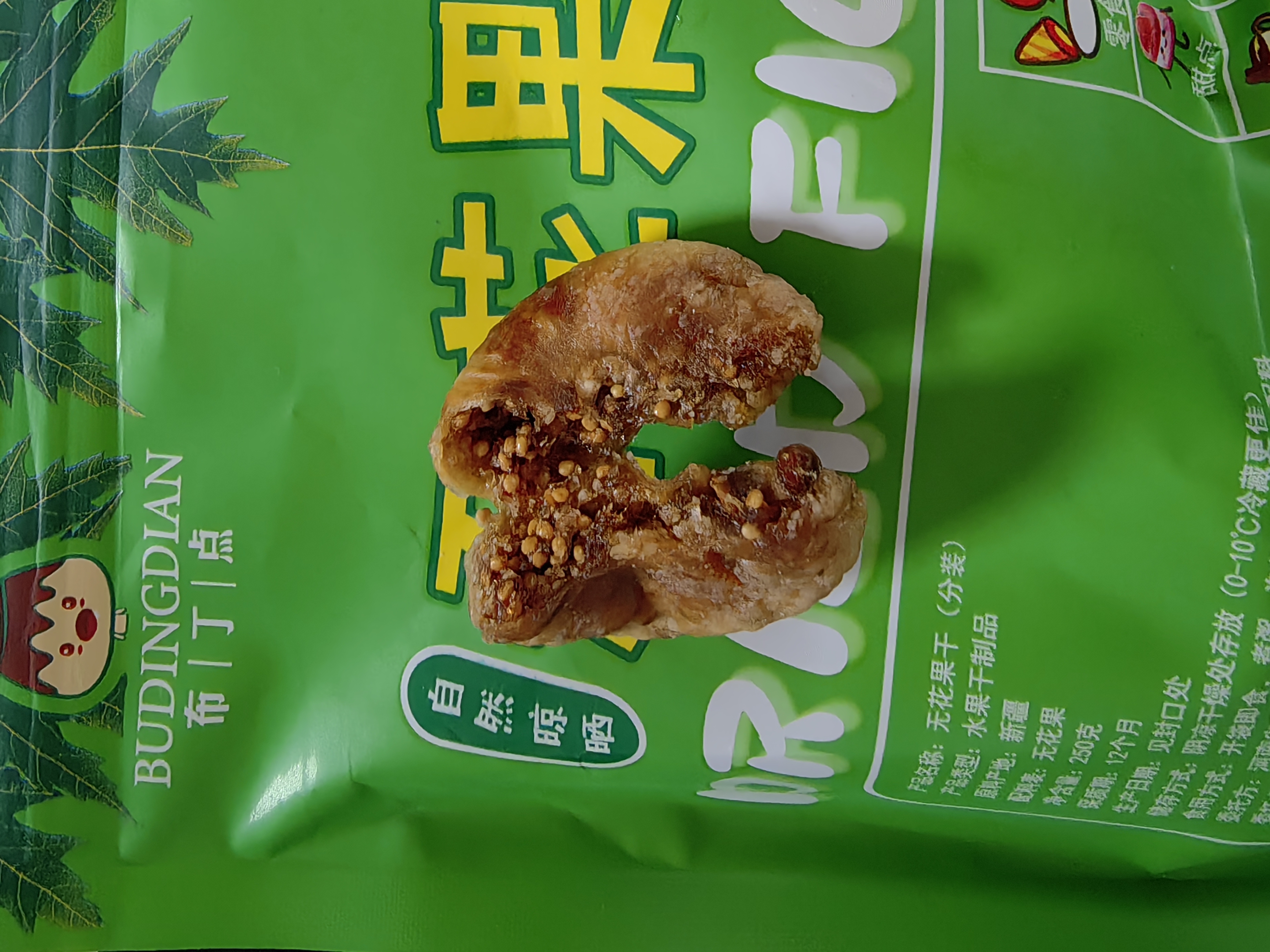 布丁点新疆无花果干 即食零食冻干水果干无添加孕妇泡水煲汤新疆大果 大无花果 250克*4袋 实拍图