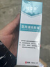 比亚芬旗舰店放疗乳膏医用射线防护喷雾剂减轻保护放射治疗皮肤前后损伤 敷料50ML【放射性溃疡皮肤护理】 实拍图