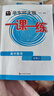 2025适用一课一练·高中数学·必修2 实拍图