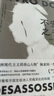 不安之书 葡萄牙诗人佩索阿诗集 40周年纪念珍藏版 外国文学图书 实拍图