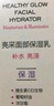 璧丽（Belli）护肤品套装（爽肤水、保湿乳）备孕妇女补水保湿水乳专用套装 实拍图