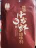 秦妈重庆麻辣小龙虾调料 炒虾尾调料 香辣虾蟹蒜蓉虾花甲海鲜调料 麻辣小龙虾调料260g 实拍图