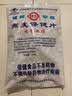 世壮农科院燕麦片保健片即食营养早晚餐学生速食粗粮纤维代餐中老年 【水煮型】燕麦片350g*3袋 实拍图