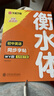 华夏万卷外研版初中英语同步字帖WY版七年级下册衡水体书法练字本2025春新初一手写衡水字体英文初中生字帖硬笔书法临摹练习本 实拍图