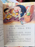怪老头儿/百年百部精选注音书 张艺兴618 实拍图