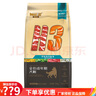 海瑞特全犬种狗粮 泰迪拉布拉多金毛全价通用犬粮 H3成犬粮10kg（实发1.5kg*7袋） 实拍图
