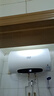 三林电器（SANLIN）电热水器家用储水式2100W大功率速热大容量二级能效蓝金圭内胆抗腐耐压防结垢 50L 2100W 实拍图