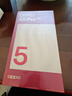 OPPO A5 Pro 5G 满级防水2.0 耐严苛环境 信号穿墙王 360°抗摔 五年耐用大电池 天玑 7300 高效流畅芯 新年红 8GB+256GB 实拍图