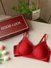 猫人（MiiOW）红色本命年马年内衣女生新娘结婚蕾丝小胸聚拢显大胸罩无钢圈文胸 实拍图
