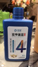 宠翰亚甲基蓝非鱼药鱼缸杀菌消毒观赏鱼锦鲤鹦鹉鱼白点净寄生虫535ml 实拍图