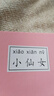 蕉迟儿童手表防水防摔中小学生女孩韩版可爱显白小巧少女指针式卡通表 猫咪粉带手表 星月手链+仙女盒+电池 实拍图