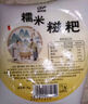 纯糯米糍粑手工半成品湖北特产做红糖糍粑独立包装 糯米糍粑30g*2个【活动价】 实拍图
