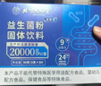北京同仁堂益生菌成人调理肠胃肠道便秘脾胃虚弱益生菌冻干粉固体饮料益生元 1盒(30条*3g) 实拍图
