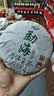 吉顺号茶叶云南普洱茶生茶饼老树茶口粮茶 勐海经典七子饼茶357克 【非常划算】357克*7片（1提）配白布袋 实拍图
