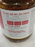 母亲 佐餐牛肉酱  蜀香香辣味下饭酱 220g酱料下饭菜调料调味品 实拍图