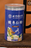 顾生堂 酸枣仁粉250g 高倍浓缩搭配正宗炒制熟酸枣仁中药材睡眠泡茶泡水 实拍图
