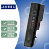 JABIL适用联想 B470 G460 G470 G475 Z470 V360 V370 V470 Z370 Z475 Z570 昭阳E47A G K47A 笔记本电池 实拍图
