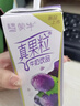 蒙牛真果粒牛奶饮品 葡萄味250g*12 【7月产喝到1月多】 实拍图