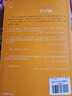 长青藤国际大奖小说芒果猫 施耐德家族好书奖独特自我、魔法天赋等主题三四五六年级中中小学必读影响孩子一生的国际儿童文学奖经典名著课外阅读 实拍图