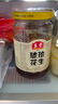 玉堂酱园工厂店山东特产济宁玉堂酱菜多口味可选下饭菜传统酱菜酱花生 酱花生+什锦菜（共2瓶） 实拍图