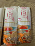 好爷爷手工空心面200g*3包 速食面条营养挂面早餐细面炸酱面拌面家庭款 实拍图