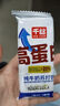 高蛋白纯牛奶苏打饼干办公室休闲零食健康早餐下午茶 高蛋白纯牛奶苏打饼干1包 实拍图