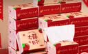 TaTanice结婚纸巾20包装 结婚用品大全 结婚抽纸红纸纸巾 大喜的日子 实拍图